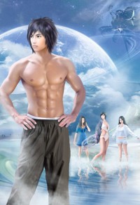 《永恆聖王蘇子墨蝶月》